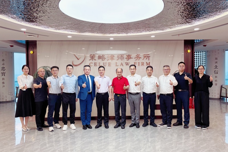 钧日参加“律界新趋势·携手创未来”交流座谈会