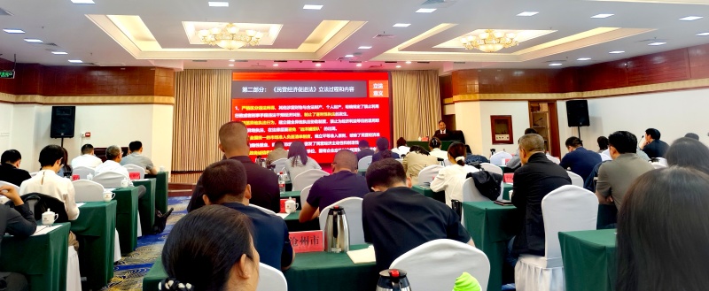 钧日律师授课河北省行政执法协调监督局业务培训班